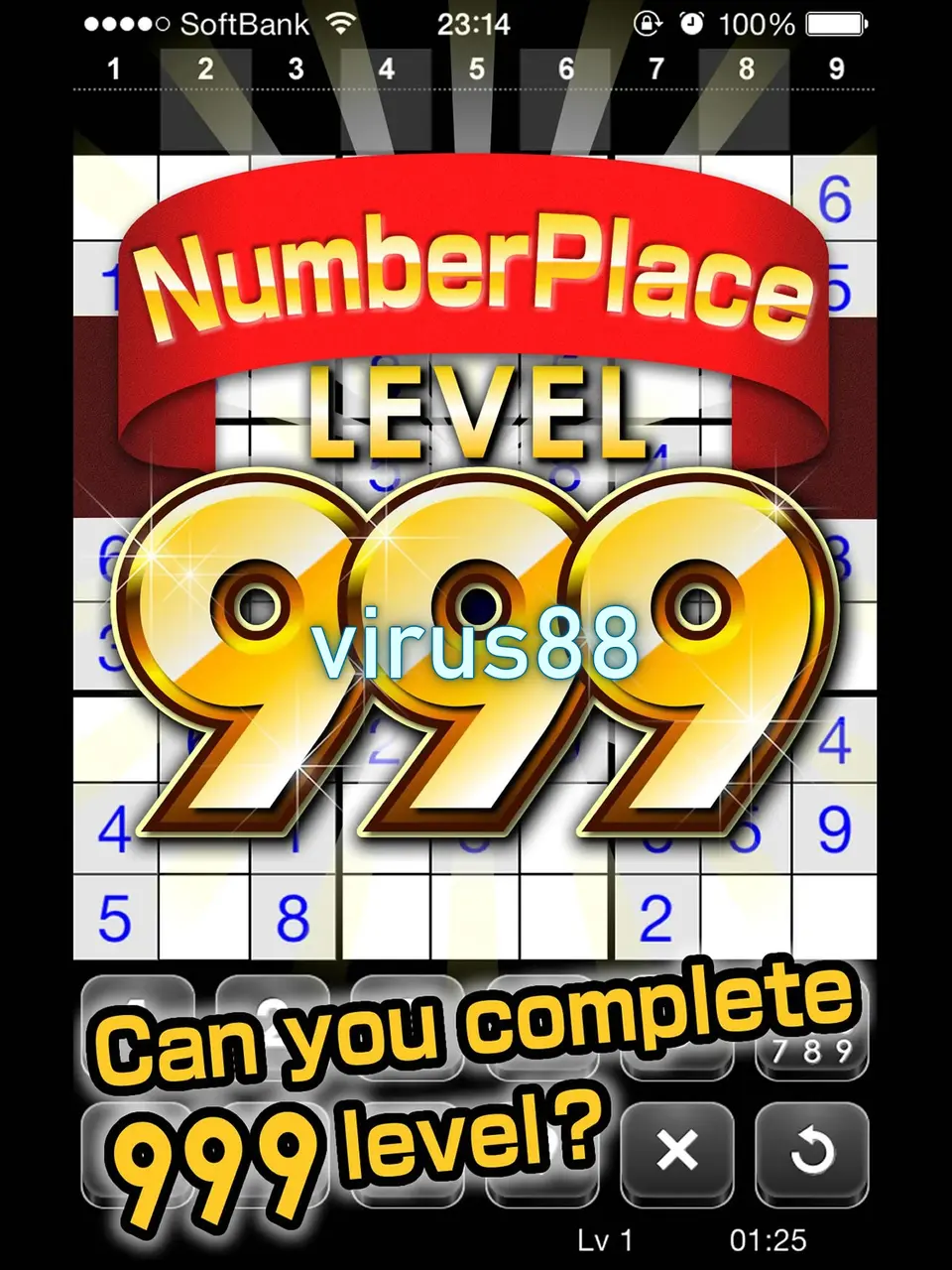 virus88 APK